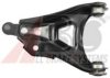 RENAU 8200123885 Track Control Arm